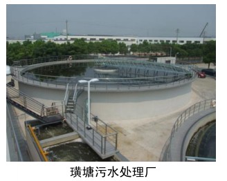 公司2017社会责任报告璜塘污水处理厂历史照片及图注